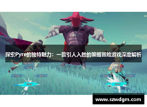 探索Pyre的独特魅力：一款引人入胜的策略冒险游戏深度解析